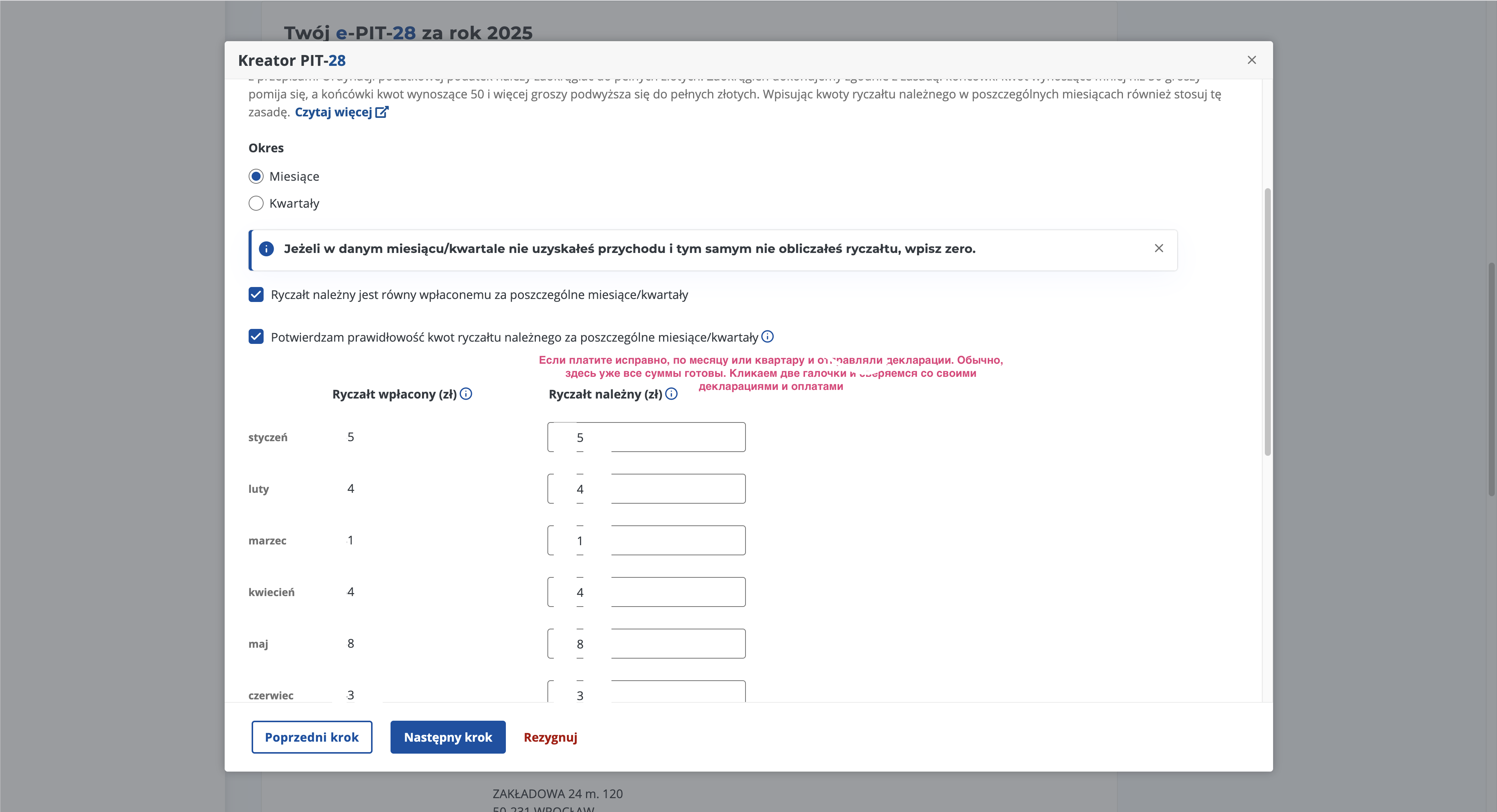 Kreator PIT-28, Ryczałt należny i wpłacony step: verifying tax amounts, two checkboxes