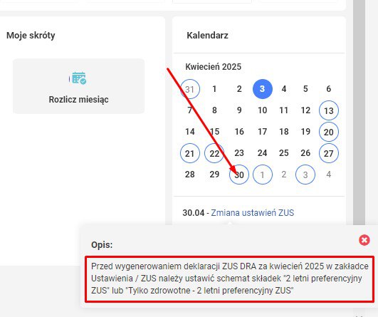 календарь wFirma